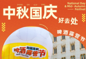 ���ʼ���������ѽں�ȥ���������Ӷ�ơ��¶Ӫ�ڣ��µ����ر𳡣�