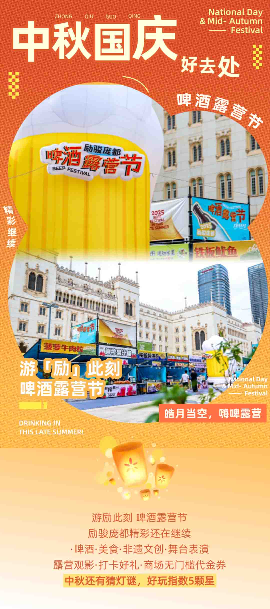 ���ʼ���������ѽں�ȥ���������Ӷ�ơ��¶Ӫ�ڣ��µ����ر𳡣�