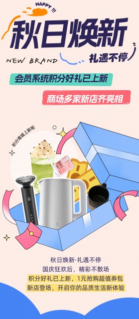 ���ջ��£�������ͣ�������̳Ǻ������£�����µ������࣡Χ����ĩ���