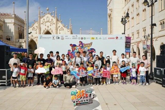 �Ӷ���Ѷ|��عˣ�2025����Сսʿ�ϰ���ս��-����վ&nbsp;Բ����Ļ